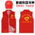 Wholesale Volunteer Men's Ladies' Vest Custom Work Clothes Printed Logo Volunteer Advertising Activity Vest Red
