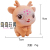 New Flour Sika Deer Vent Ball TPR Soft Glue Squeezing Toy Emotional Decompression Small Toy Bird Toy Bird