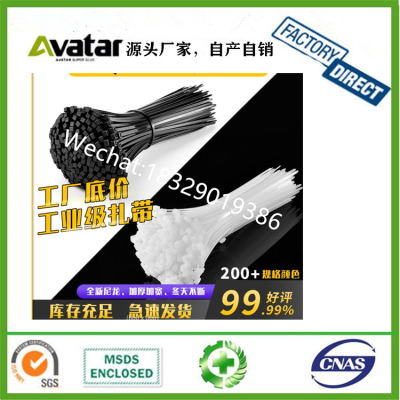 Plastic Self-Locking Eco-Friendly Nylon Cable Ties Price Tie Wrap /Zip Ties Size / Electric Wiring Tie China