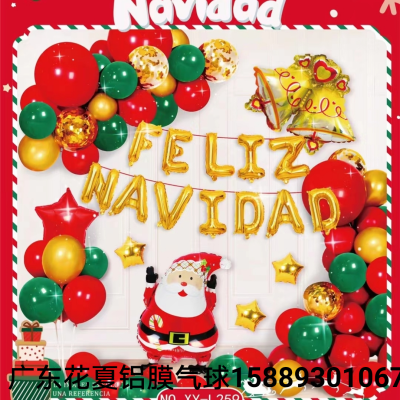 Christmas Spanish Balloon Set Merry Christmasr2022 Happy New Year Letters for Decoration Balloon