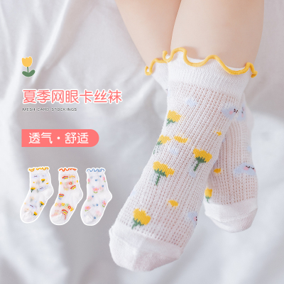 Girls' Socks Summer Thin Cotton Summer Thin Socks Cotton Baby Open Lace Princess Socks Children's Socks