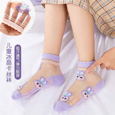 Girls' Socks Summer Thin Baby Star Delu Ultra-Thin Crystal Silk Spun Glass Summer Breathable Children's Tube Socks