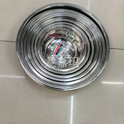 Stainless Steel Basin Bucket Non-Magnetic Small Reverse Side Large Reverse Side Household Basin Wash Non-Washbasin Dish Soup Plate
