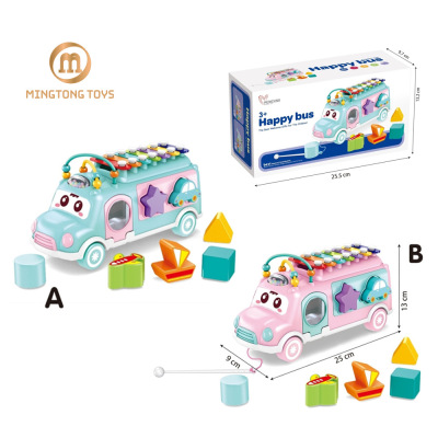 Toy Piano Toy Bus Children's Baby House Playing Toy Building Blocks Multifunctional Bead-Stringing Toy Beating Boys and Girls