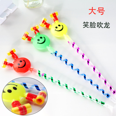 T Large Smiley Face Blowing Dragon Whistle Blowing Children's Toy Clown Party Gathering Cheering Props Stall Wholesale