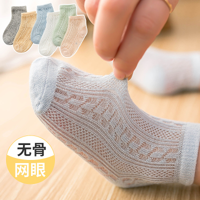 Girls' Socks Summer Thin Pure Cotton Breathable Summer Ultra-Thin Boneless Socks Baby Mesh Stockings Children's Socks