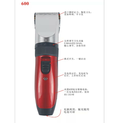 Shaving Machine BBT Rechargeable Electric Clipper Hair Scissors Hair Clipper Electrical Hair trimmer balding