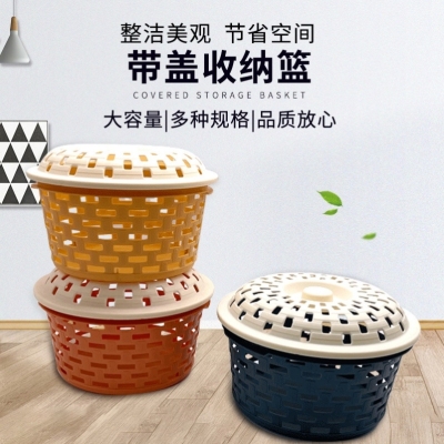 D03-882 Multi-Purpose Storage Basket Storage Basket Snack Desktop Storage Box Home Bathroom Bathroom Storage Basket