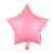 Factory Direct Sales 18-Inch Macaron Five-Pointed Star Heart Love Heart Aluminum Balloon Wedding Birthday Party