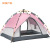 Outdoor Tent Thickened Automatic Pop-up Portable Children's Picnic Outdoor Rain-Proof Park Camping Equipment Spot