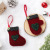 Cross-Border New Christmas Decorations Felt Cloth Red Christmas Stockings Christmas Gloves Christmas Tree Pendant