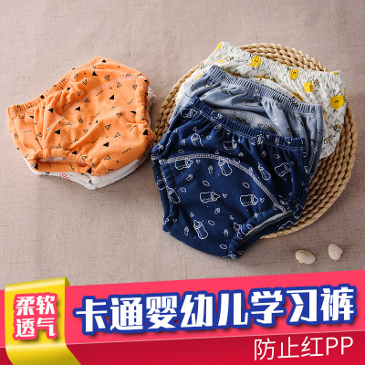 Baby Toilet Training Pants Children Training Pants Cloth Diaper Diaper Baby Diaper Pants Diaper Cover Diaper