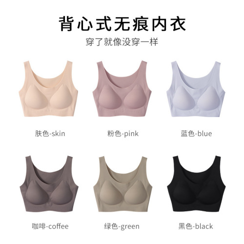 nana genuine same latex underwear women‘s seamless beauty back gathered wireless sports sleep bra vest women