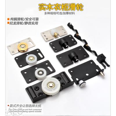 Pulley Sliding Door Wheel Wardrobe Sliding Door Wheel Weighted Bearing Wheel Sliding Door Furniture Pulley Cabinet Sliding Door Wheel a Wheel