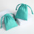 Factory Wholesale Custom Suede Flannel Bag Ornament Drawstring Drawstring Pocket Jewelry Jewelry Package Bag