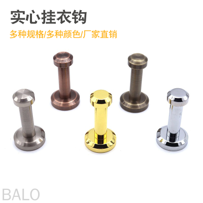 Hook Solid Hook Clothes Hook Bathroom Towel Hook Coat Hook Exhibition Rack Hooks Clothes Rack Hook Bathroom Hardware Pendant