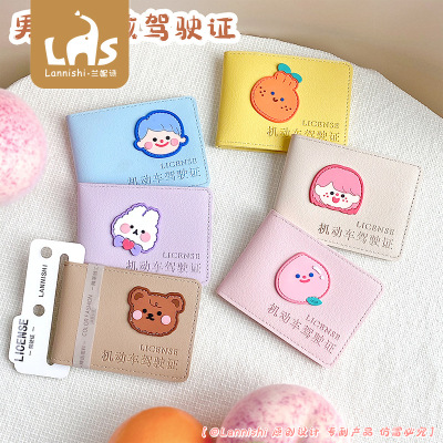 [Ran Red Jewelry] Spot Boys and Girls Driving License Holder Card Holder Loose-Leaf 4 Card Position Can Be Customized Wholesale