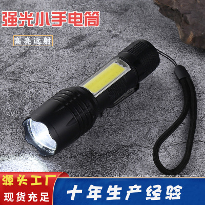 Factory Direct Supply Led Power Torch Mini Outdoor Emergency Maintenance Work Light Zoom Multi-Function Flashlight