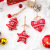 Christmas Decorations Creative Snowflake Pattern Small Tree Five-Star Love Wool Fabric Christmas Tree Pendant