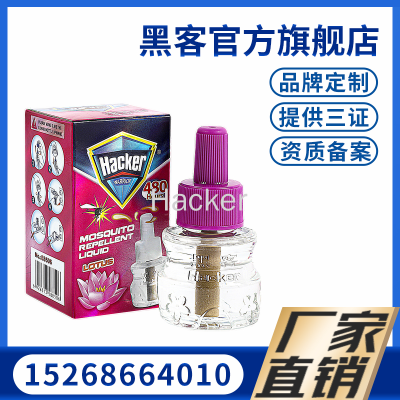 Low Price Liquid Mosquito Repellent Odorless Liquid Mosquito Repellent Incense Water and Electricity Mosquito Repellent Incense Factory Wholesale Agent Mosquito Repellent Liquid Mosquito Repellent English