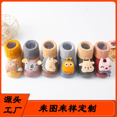 One Piece Dropshipping Children's Non-Slip Floor Socks Autumn and Winter Fleece-Lined Thickened Baby Toddler Shoes Socks to Map and Sample Customization