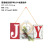 Amazon Cross-Border Christmas Decorations Creative Letters Joy Pine Cone Bell Pendant Holiday Set Wall Hanging