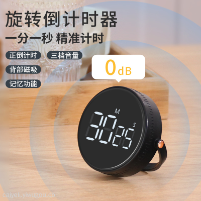 New Rotary Timer Creative LDE Office Student Mute Timing Reminder Household Kitchen Timer