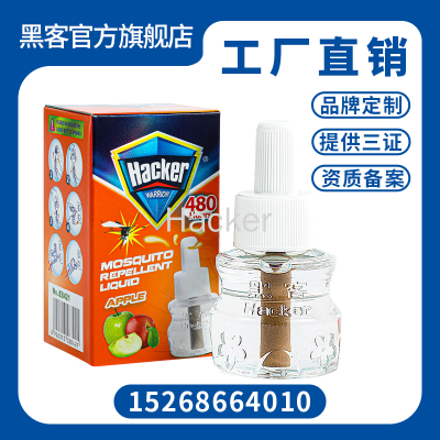 Children's Liquid Mosquito Repellent Odorless Liquid Mosquito Repellent Incense Water and Electricity Mosquito Repellent Incense Factory Wholesale Agent Mosquito Liquid Mosquito Repellent Liquid