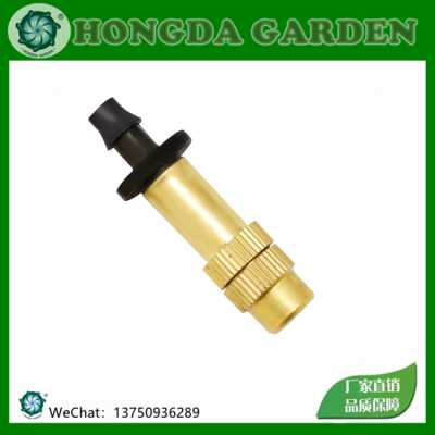 Copper Atomization Nozzle Adjustable Single Outlet Water-Saving Copper Mist Single Inverted Hook Atomization Micro Nozzle Cooling Humidification Irrigation