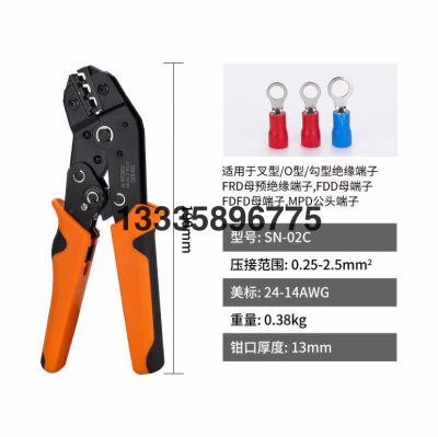 Wire Crimper Multi-Function Ratchet Press Plier Hook Switch Pre-Insulation Terminal Clamp SN-28B 48b