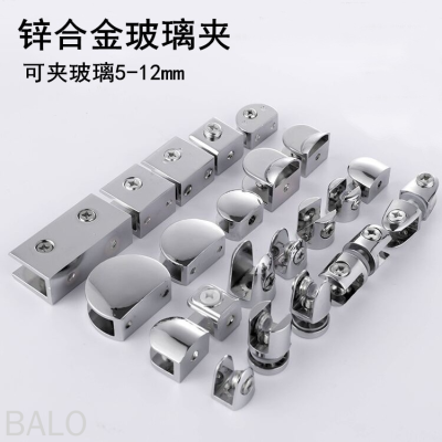 Glass Clip Fixed Support Buckle Bracket Accessories Panel Clip Semicircle Square Bracket Card Bar Wine Cabinet Partition Clip