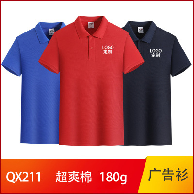 Summer Polo Shirt Work Wear Short Sleeve Lapel Advertising Cultural Shirt Construction Work Clothes Group Clothing Activity Printed Logo