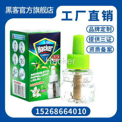 Flower Fragrance Mosquito Repellent Liquid Mosquito Repellent Odorless Liquid Mosquito Repellent Incense Water and Electricity Mosquito Repellent Incense Factory Wholesale Agent Mosquito Liquid Liquid Liquid Liquid Liquid Liquid