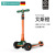 Kinderkraft Children's Scooter 3-6 Years Old Children's Skating Scooter Baby Three-in-One Mount