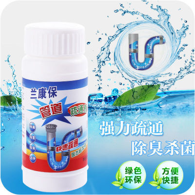 Particle Pipe White Solid LKB Deodorant Bag Domestic Toilet Domestic Brand Dredge Agent