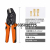 Wire Crimper Multi-Function Ratchet Press Plier Hook Switch Pre-Insulation Terminal Clamp SN-28B 48b