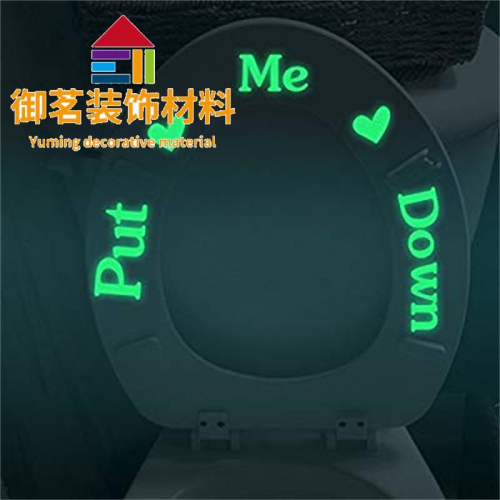 luminous happy day character cartoon fluorescent sticker bathroom decorative sticker foreign trade hot selling product