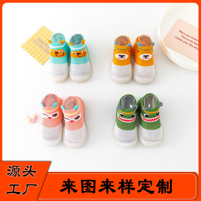 SOURCE Factory Custom Wholesale Children's Floor Socks Baby Toddler Shoes Socks One Piece Dropshipping Pictures Sample Processing