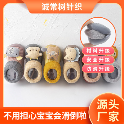 Baby Toddler Room Socks Cute Animal Cartoon Doll Non-Slip Cool-Proof Children Ankle Sock Thickened Warm Indoor Style