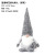 Cross-Border New Christmas Home Decorations Creative European-Style Gray Gift-Free Old Man Doll Doll Ornaments