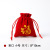 New Year Ping An Lucky Bag Flannel Bag Jewelry Ornament Candy Storage Drawstring Bundle Factory Direct Sales