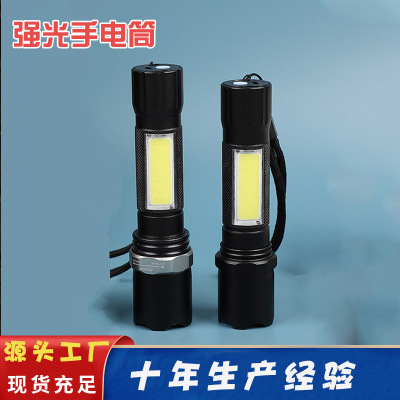 New LED Strong Light Flashlight with Sidelight USB Charging High Power P50 Flashlight Rotating Zoom Flashlight