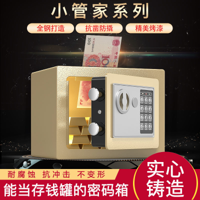 Safe Box All-Steel Household Small Safe Box Mini Wall Electronic Password Coin Bank Safe Box