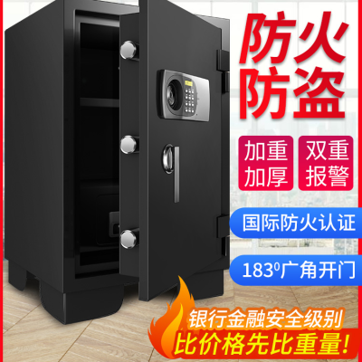 [Factory Direct Sales] Fireproof Safe Safe Box Fireproof Anti-Theft Electronic Password Office Large Heavy Household