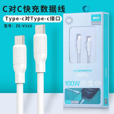 Zeqi-v320 Double-Headed TYPE-C Charging Cable 100W Five-Core Flash Charging Cable 1.2 M Data Cable Durable Anti-Freezing