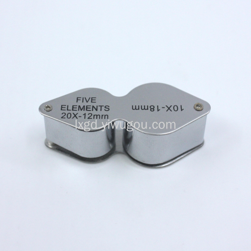 10 times 20 times double lens folding all-metal magnifying glass optical glass antique jewelry jade coin identification