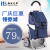 Aluminum Alloy Silent Wheel Folding Large Capacity Oversized Shopping Cart Trolley Shopping Cart Old Young Portable Hand Buggy