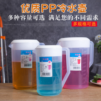 Plastic Cold Water Jug Large Capacity Boiled Water Pot High Temperature Resistant Household Milk Tea Shop Measuring Cup with Lid with Scale Commercial