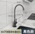 Black 304 Stainless Steel Sink Single Cold Fresh Water Tap Kitchen Washing Basin Water Purifier Sink Straight Drinking Machine 2 Points