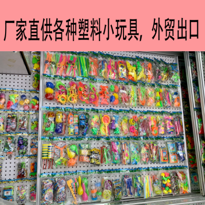 All Kinds of Plastic Small Toys Export Plastic Toys Push Children's Toy Writing Board Basketball Board, Etc.